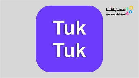 Tuk tuk cinema apk - We would like to show you a description here but the site won’t allow us.